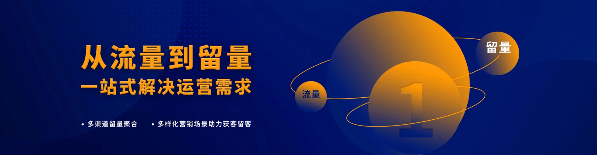 梁溪信息流大师
