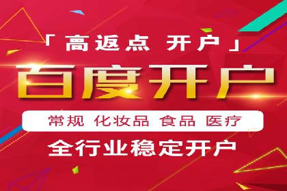 教育行业信息流广告营销的创意与效果展示