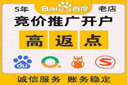 百度竞价包年推广实战：如何快速提升排名
